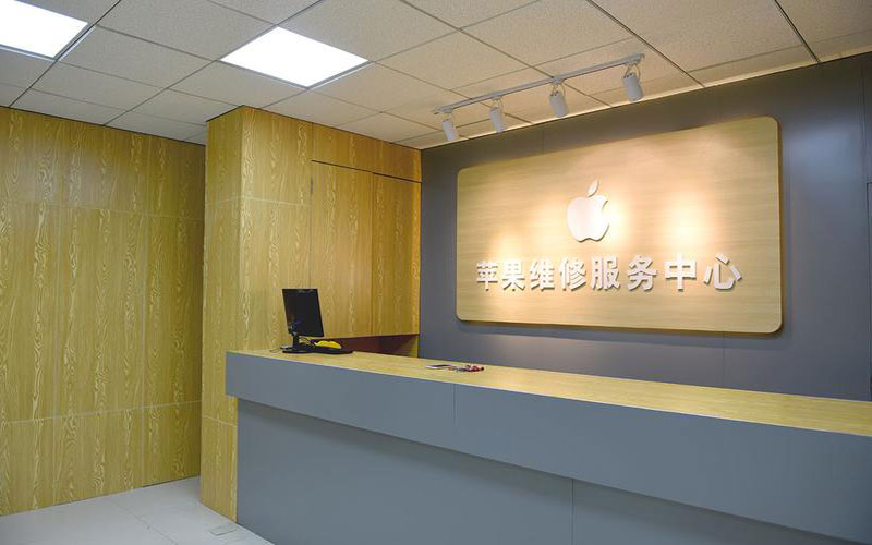 哈尔滨香坊区上海苹果维修服务网点