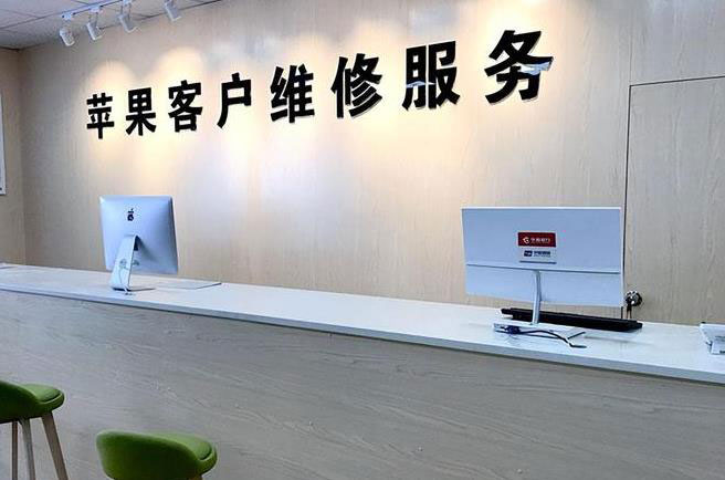 哈尔滨香坊区苹果维修服务网点
